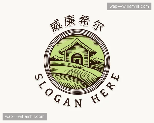 关于威廉希尔官方网站